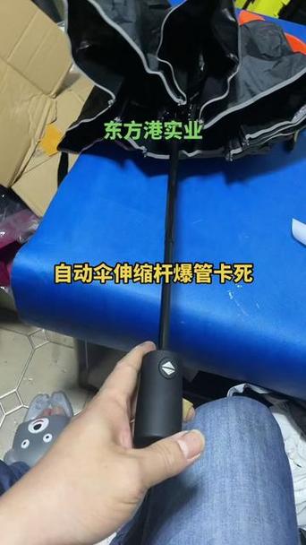 自动伞换白绳教程
