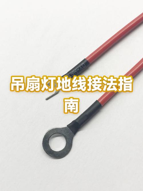 吊扇灯怎么接线图解