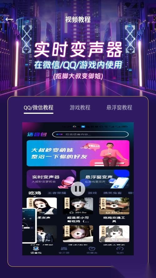 移动没有语音包了吗