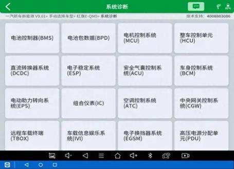 为什么打电话时显示无法连接缩略图