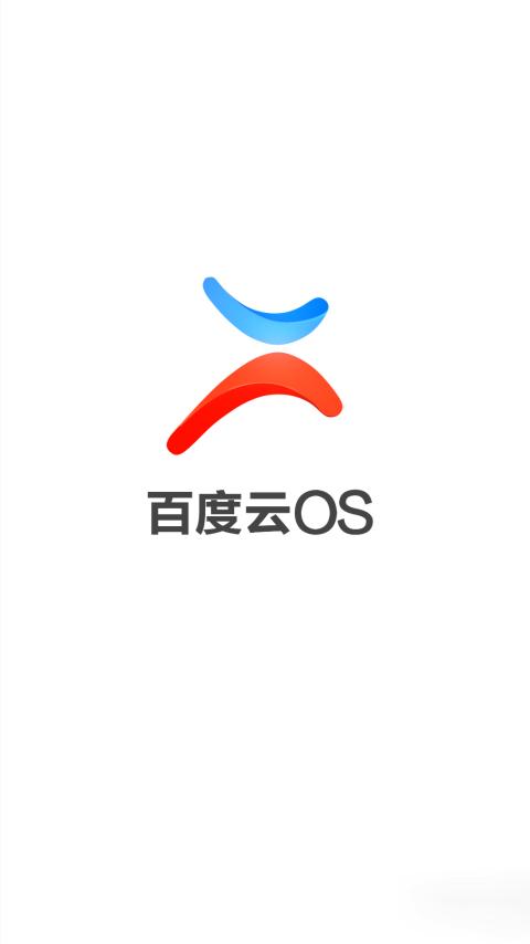 手机百度网盘加速无限试用图标