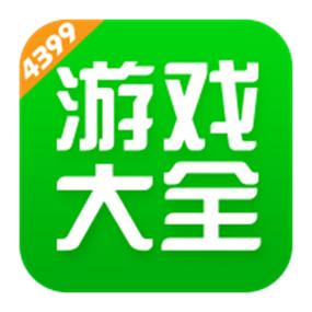 4399PC官网图标