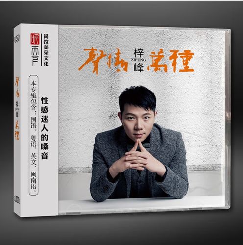 无损和hifi音质的区别