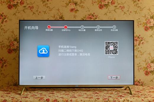 长虹电视需要会员激活什么意思