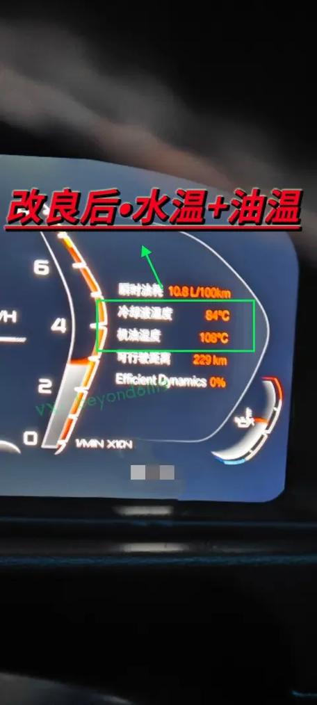 仪表盘上蓝色的水温表亮是啥