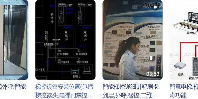 建设银行卡自动续费怎么关截图