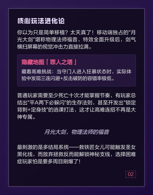 bs2的玩法介绍
