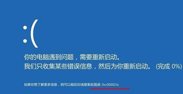 屠夫直充(修复版)使用教程