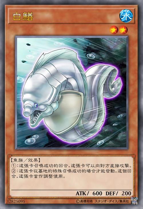 目前游戏王最强卡组