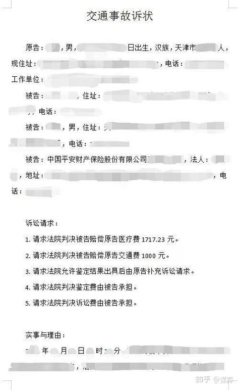 撞到老人一般赔偿多少钱
