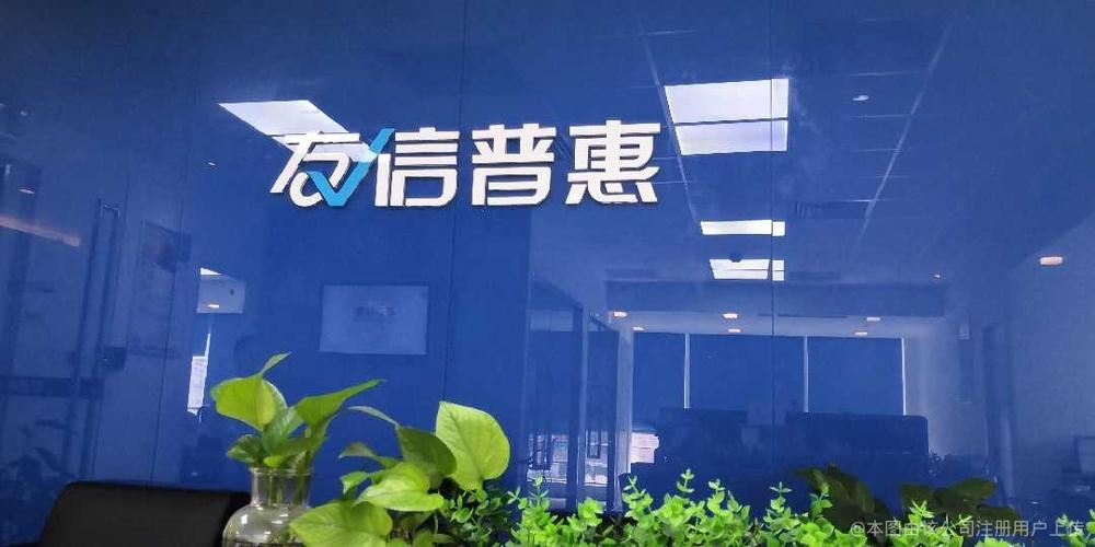 友信信贷app官网下载