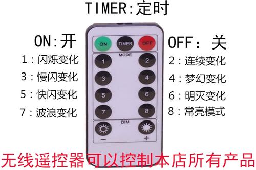 两串彩灯用一个镇流器