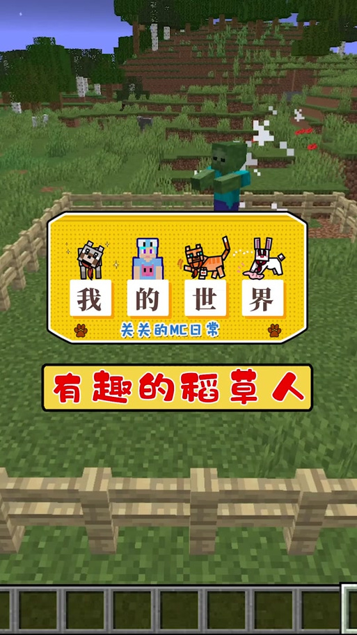 我的世界常加载区块指令是什么