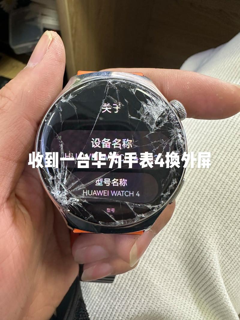 手表白屏一键恢复