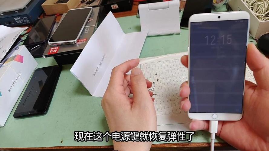 魅族音量键功能设置