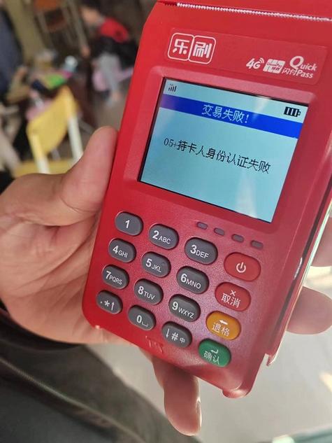 乐刷极速版app下载缩略图