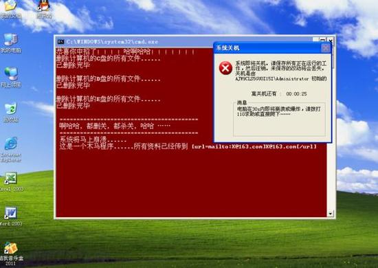 xp笔记本电脑忘记密码怎么办图标