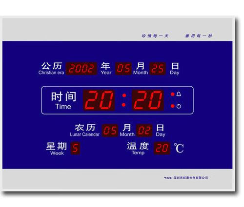 苹果手机蓝色数字怎么打出来