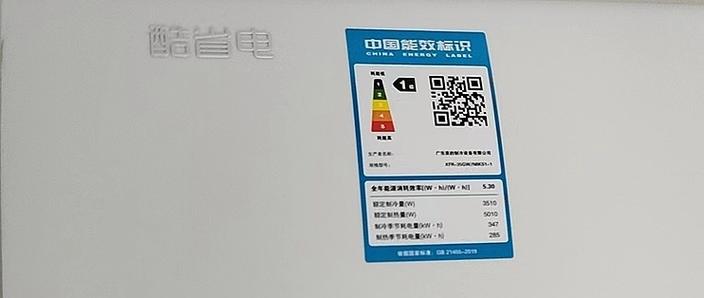 酷省电遥控使用说明