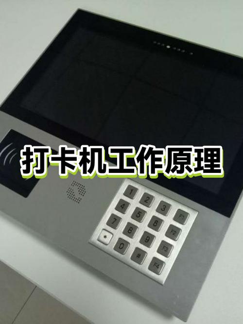 老式纸卡考勤机怎么调时间