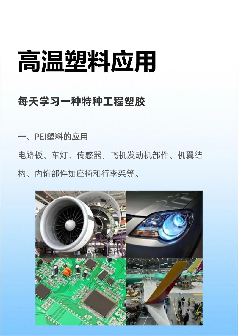 聚乙烯的用途