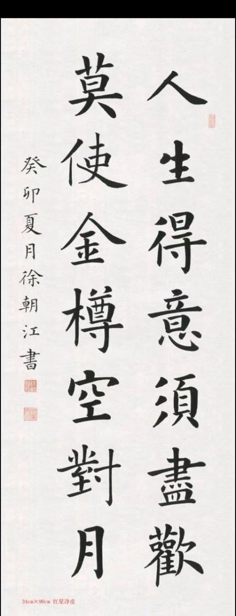笔仙阁精品小说人生得意须尽欢