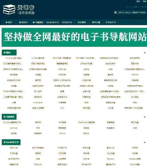 领阅网站