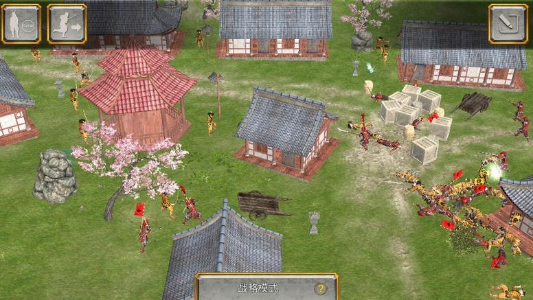全战三国和幕府