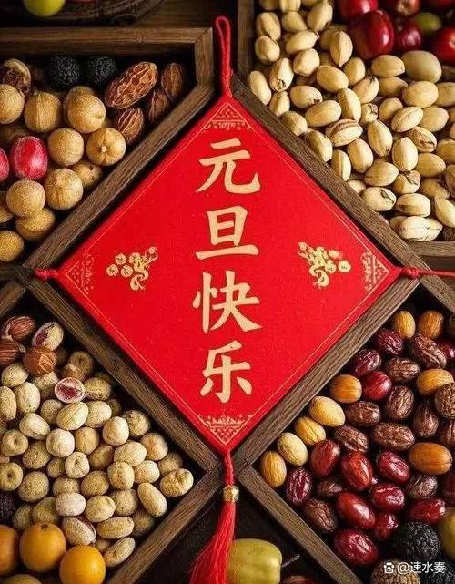 1月1启航属什么的