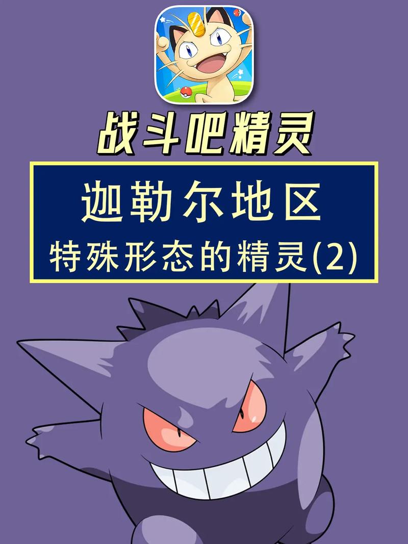 gammainks宝可梦