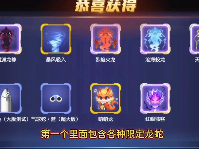 2026贪吃蛇兑换码(永久)