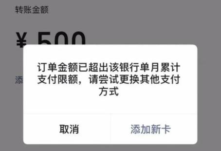 桂林银行限额1000怎么回事