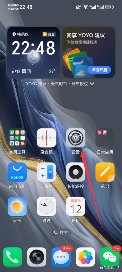 手机nfc功能在哪里设置截图