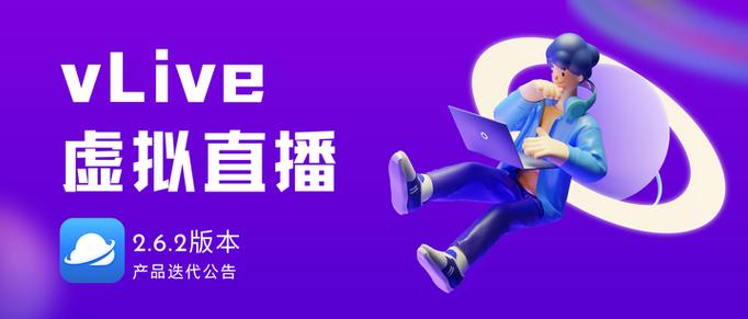 viive最新版本