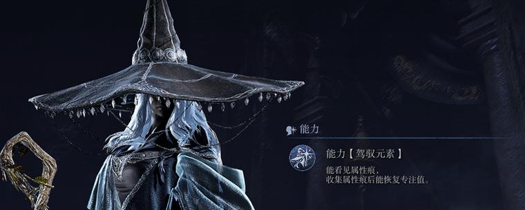 法环名字不能用中文吗