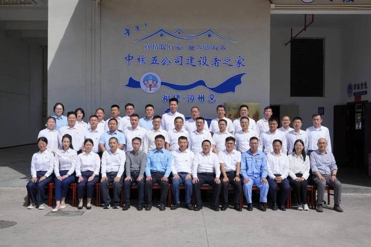 中核五公司待遇怎么样
