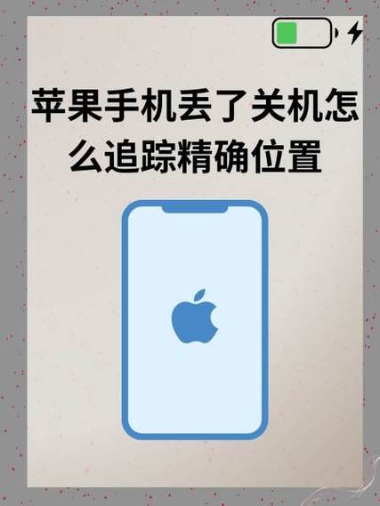 手机关机了还能微信定位吗截图