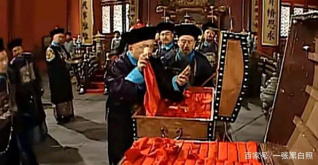 宰相刘罗锅二十箱黄金
