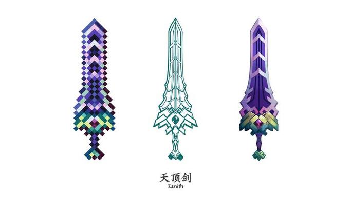 泰拉瑞亚天顶剑废案怎么获得