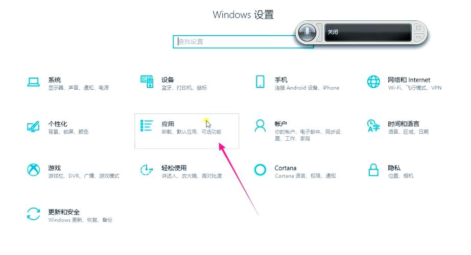 电脑听不了语音怎么弄