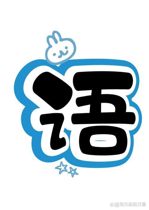 小米语音唤醒口令是啥缩略图