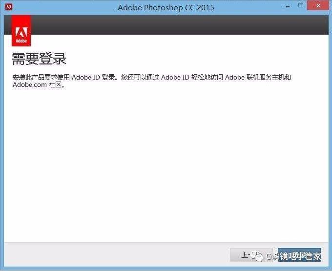 无法加载com.adobe.butler.backend截图