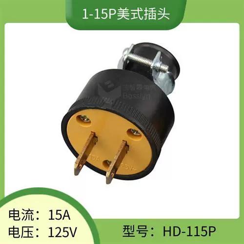 日本插头是美标吗
