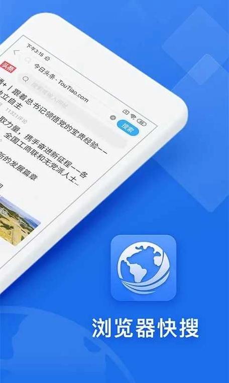 快搜中文网