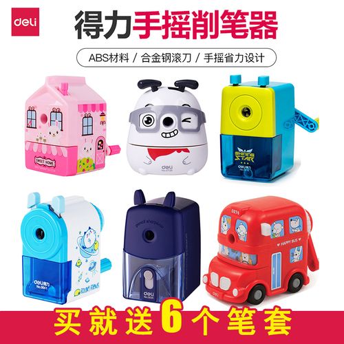 手动削笔器坏了怎么修