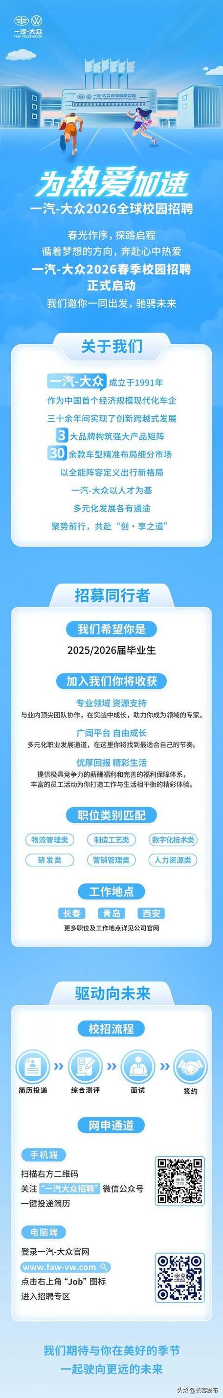 小黑盒2026校园招聘