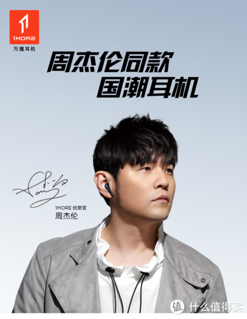 周杰伦香水是什么时候的