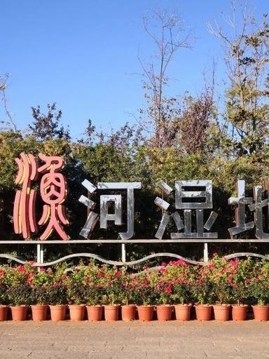 徒步怎么读