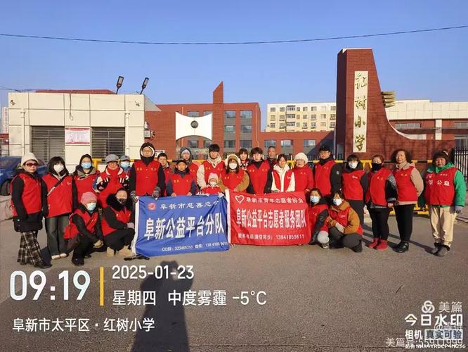 阜新市太平区图标