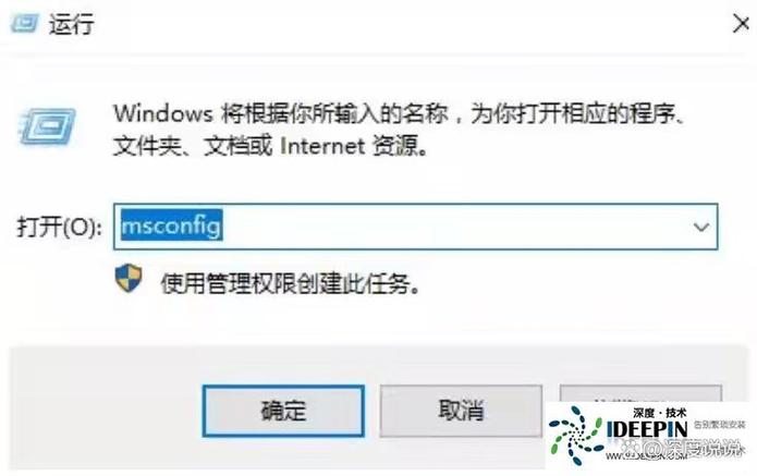 win11控制面板闪退
